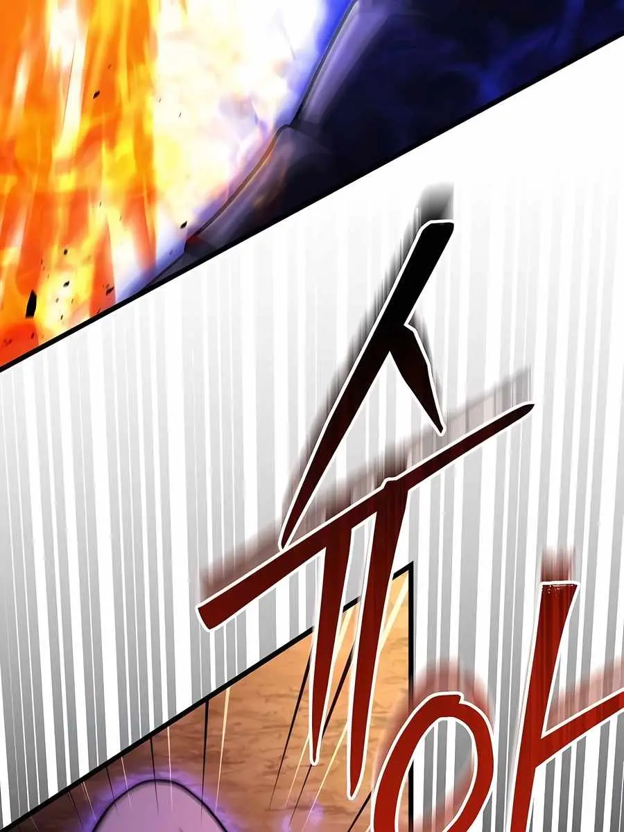 I Picked a Hammer to Save the World Chapter 99 Page 44