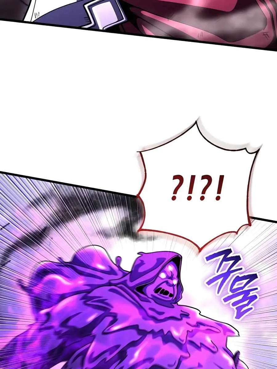 I Picked a Hammer to Save the World Chapter 99 Page 68