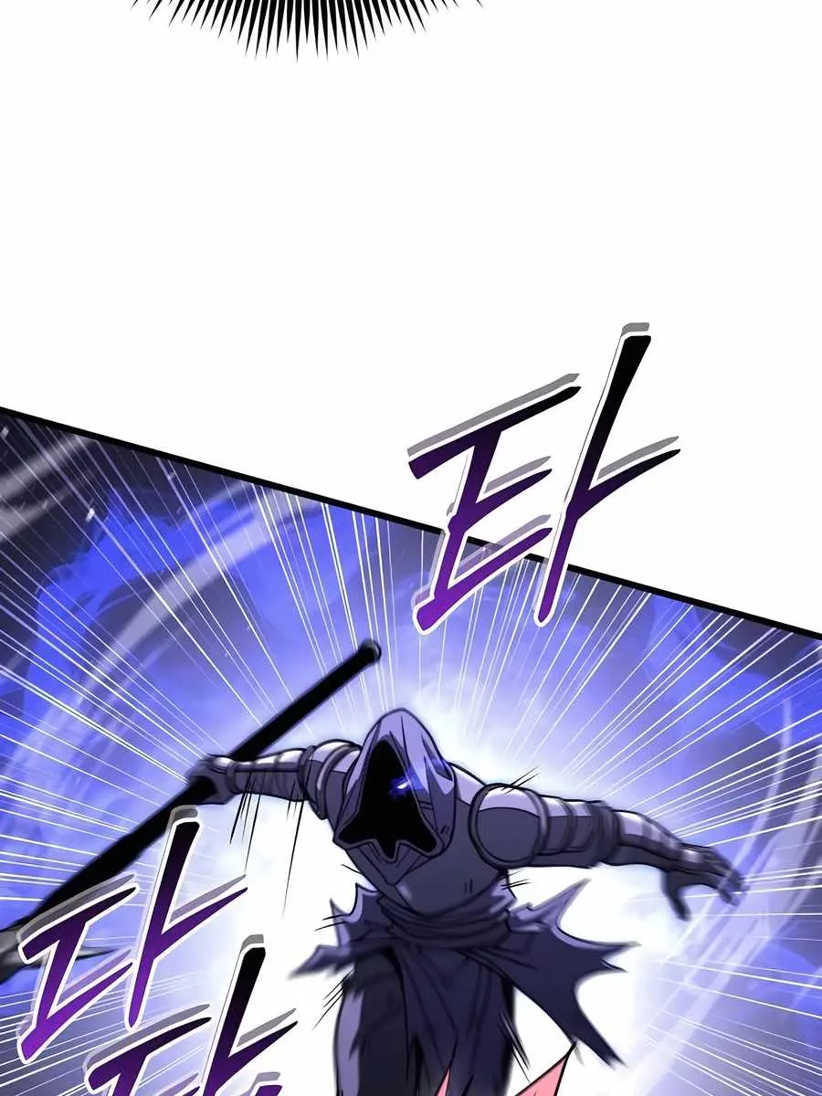 I Picked a Hammer to Save the World Chapter 99 Page 93