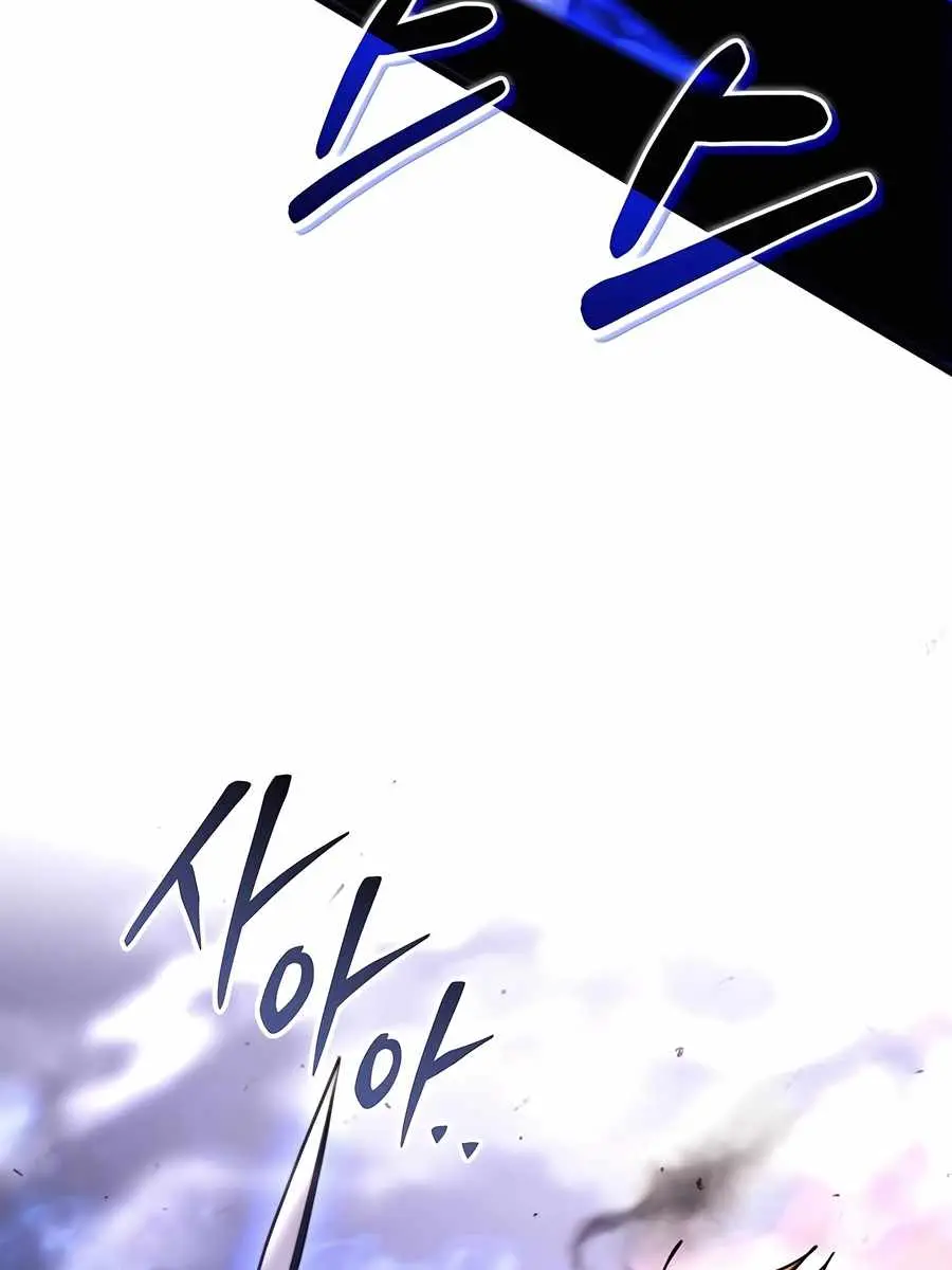 I Picked a Hammer to Save the World Chapter 99 Page 145