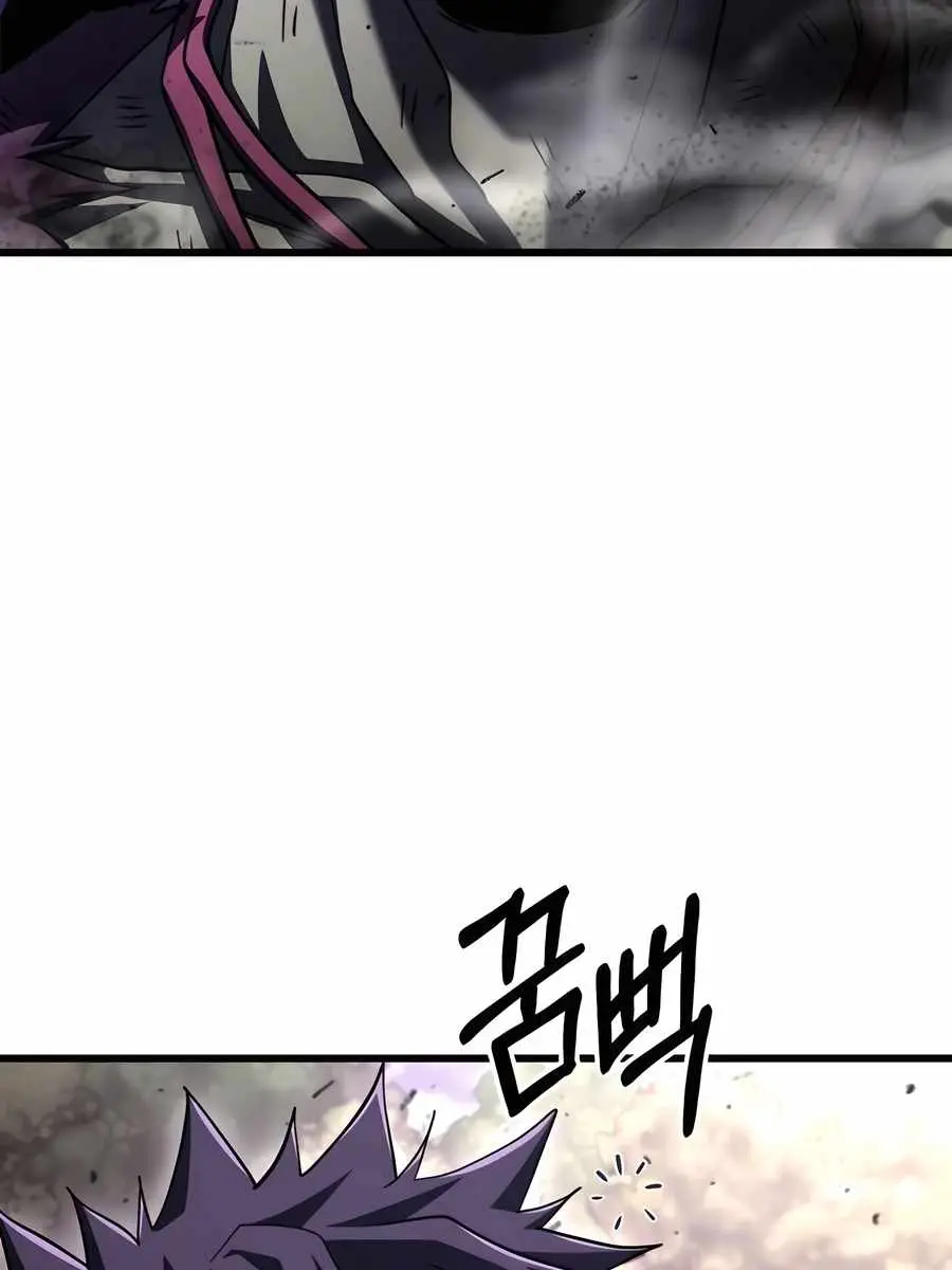 I Picked a Hammer to Save the World Chapter 99 Page 161