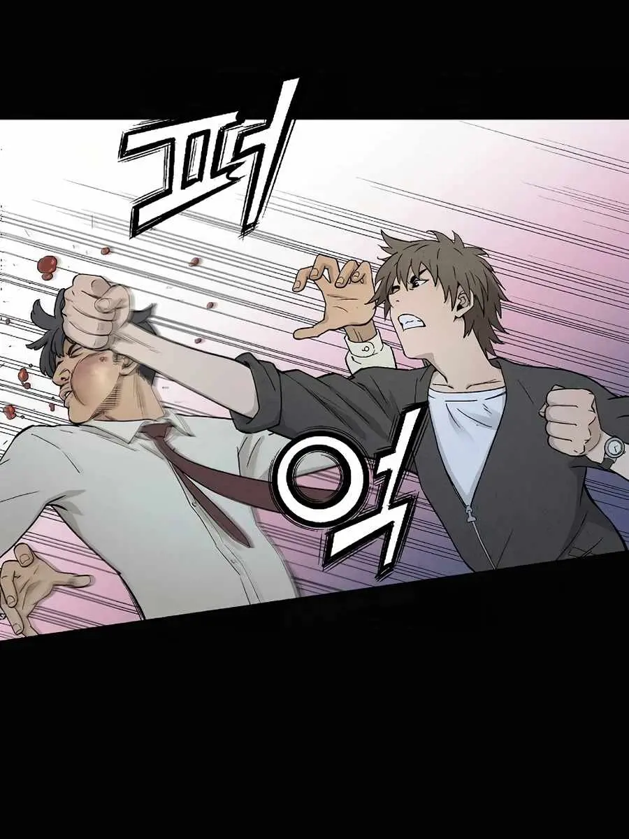 I Reincarnated as a Legendary Surgeon Chapter 1 Page 5