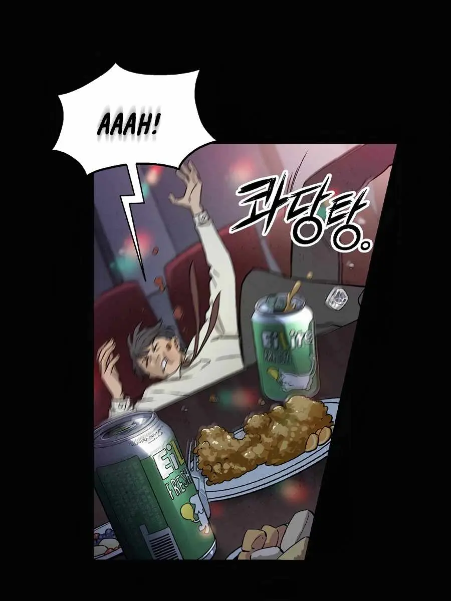 I Reincarnated as a Legendary Surgeon Chapter 1 Page 6