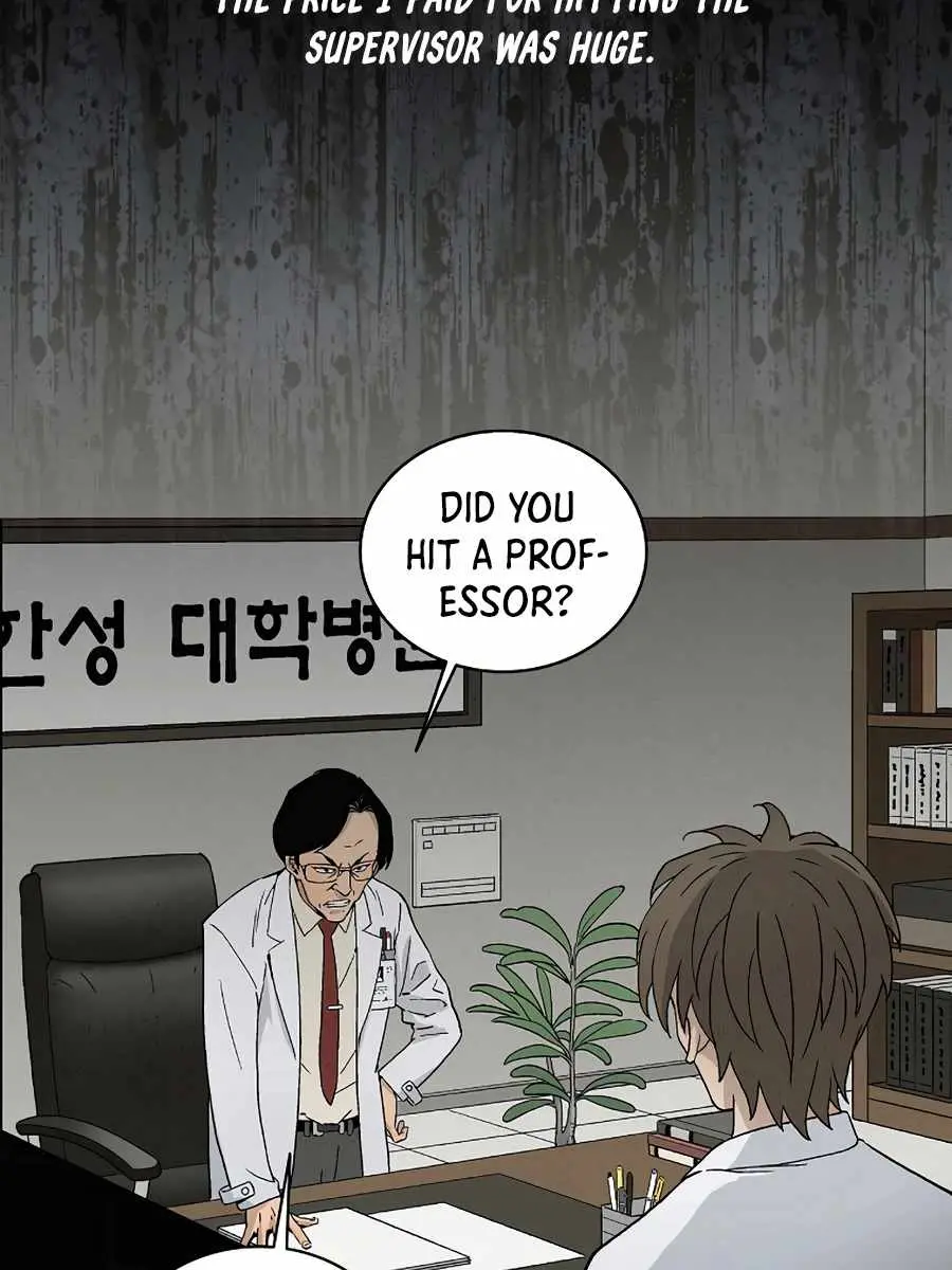 I Reincarnated as a Legendary Surgeon Chapter 1 Page 12