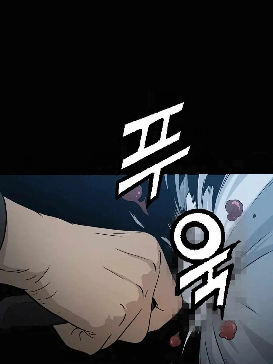 I Reincarnated as a Legendary Surgeon Chapter 1 Page 47