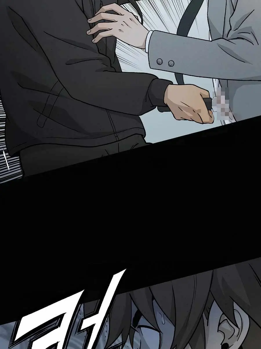 I Reincarnated as a Legendary Surgeon Chapter 1 Page 49