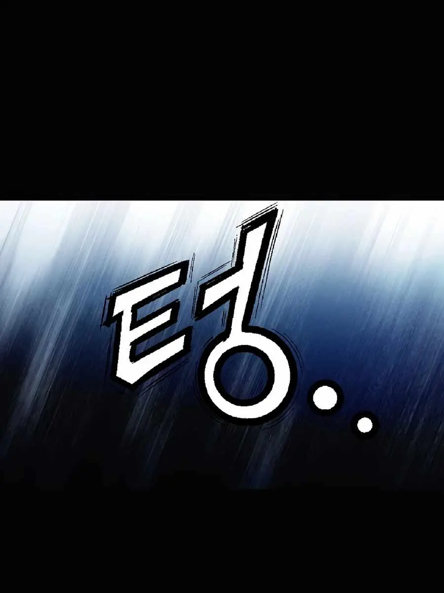 I Reincarnated as a Legendary Surgeon Chapter 1 Page 52