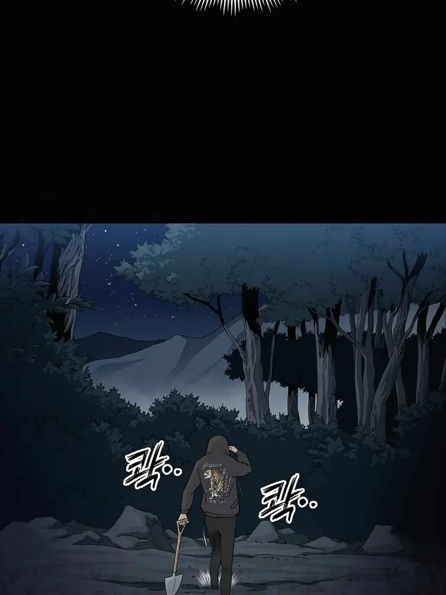 I Reincarnated as a Legendary Surgeon Chapter 1 Page 61