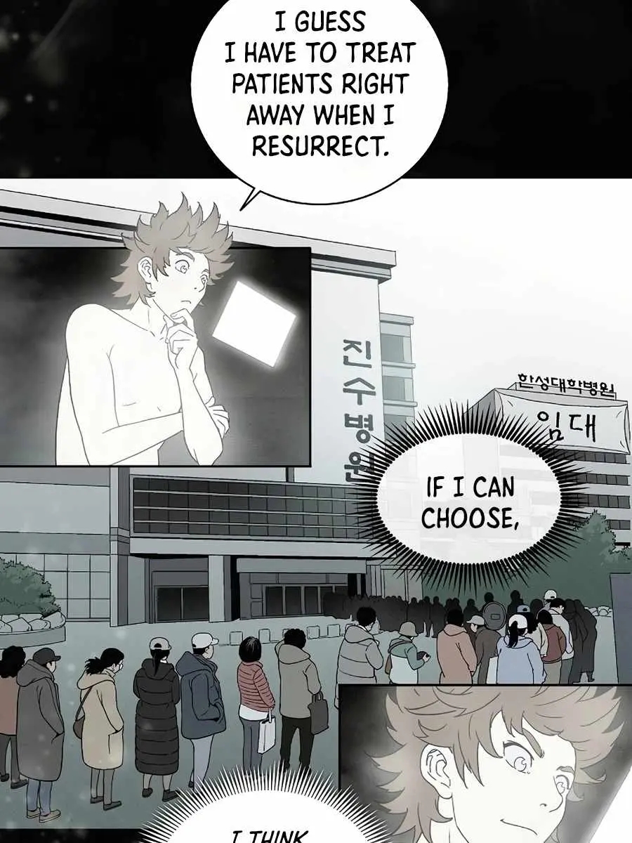 I Reincarnated as a Legendary Surgeon Chapter 1 Page 83