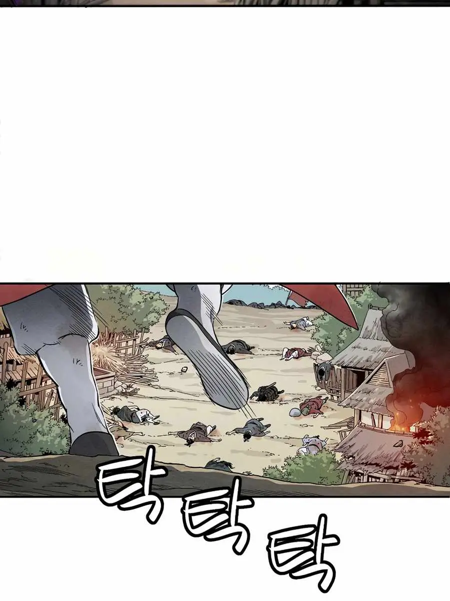 I Reincarnated as a Legendary Surgeon Chapter 2 Page 4