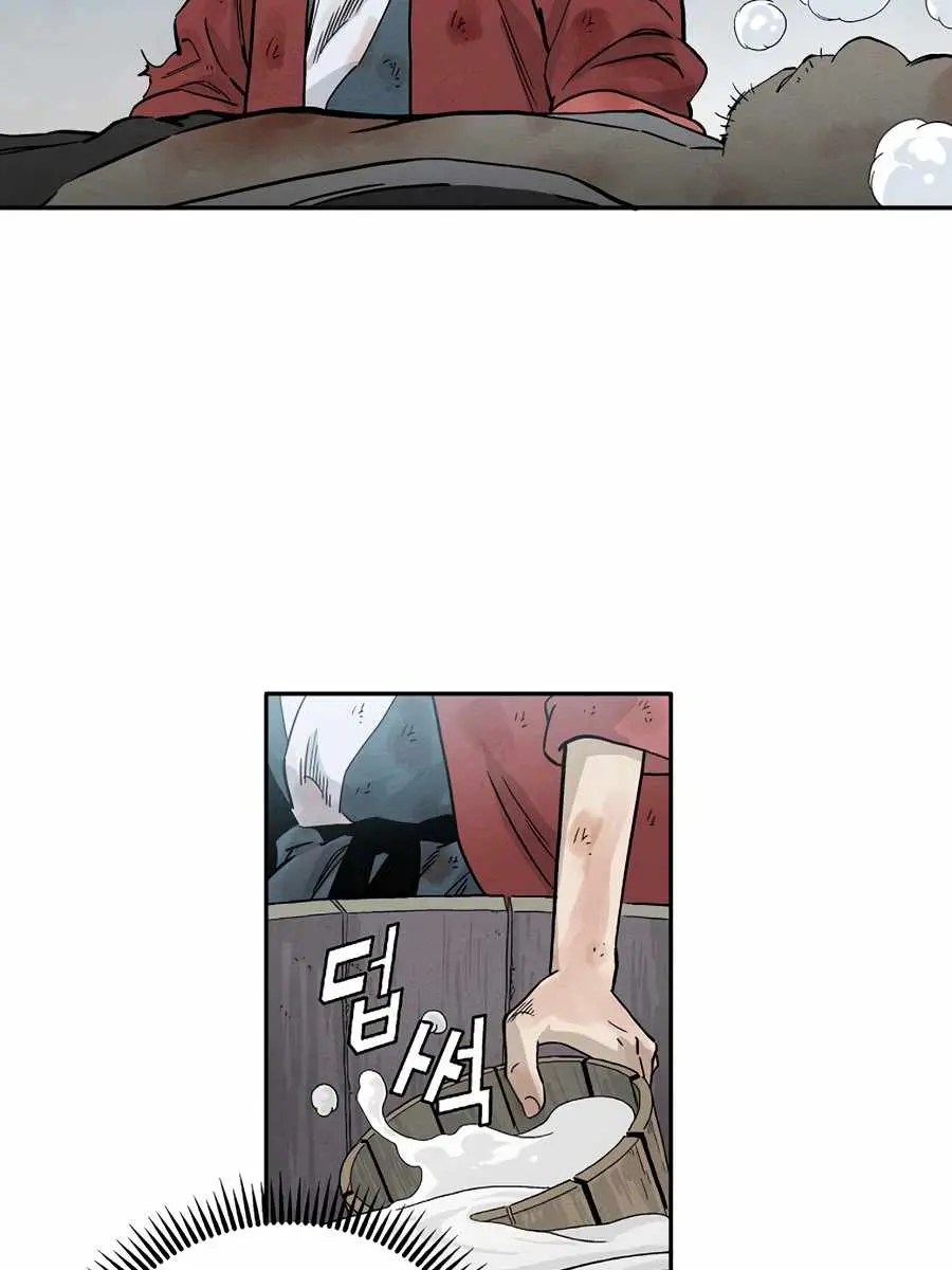 I Reincarnated as a Legendary Surgeon Chapter 2 Page 60