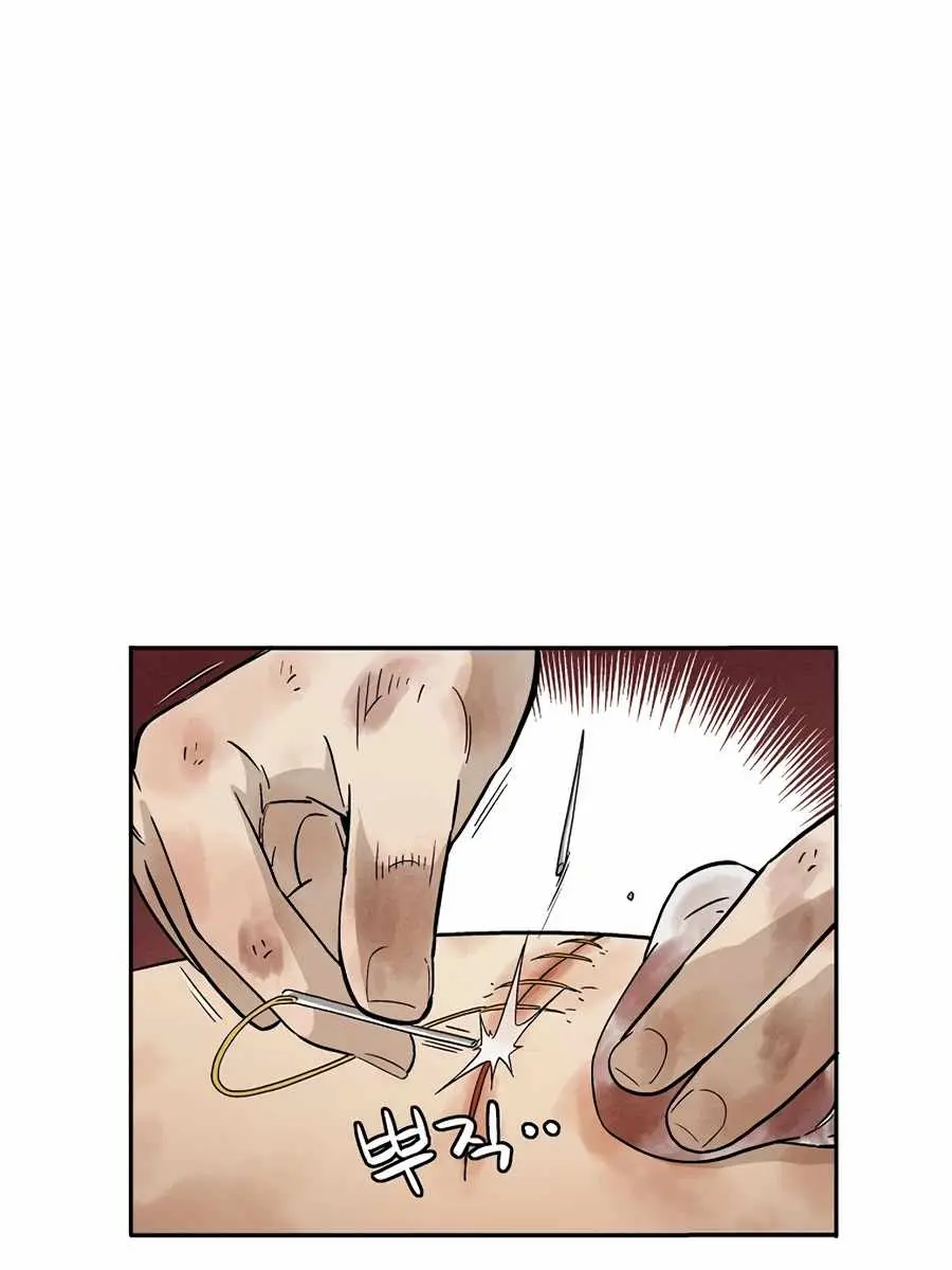 I Reincarnated as a Legendary Surgeon Chapter 2 Page 65