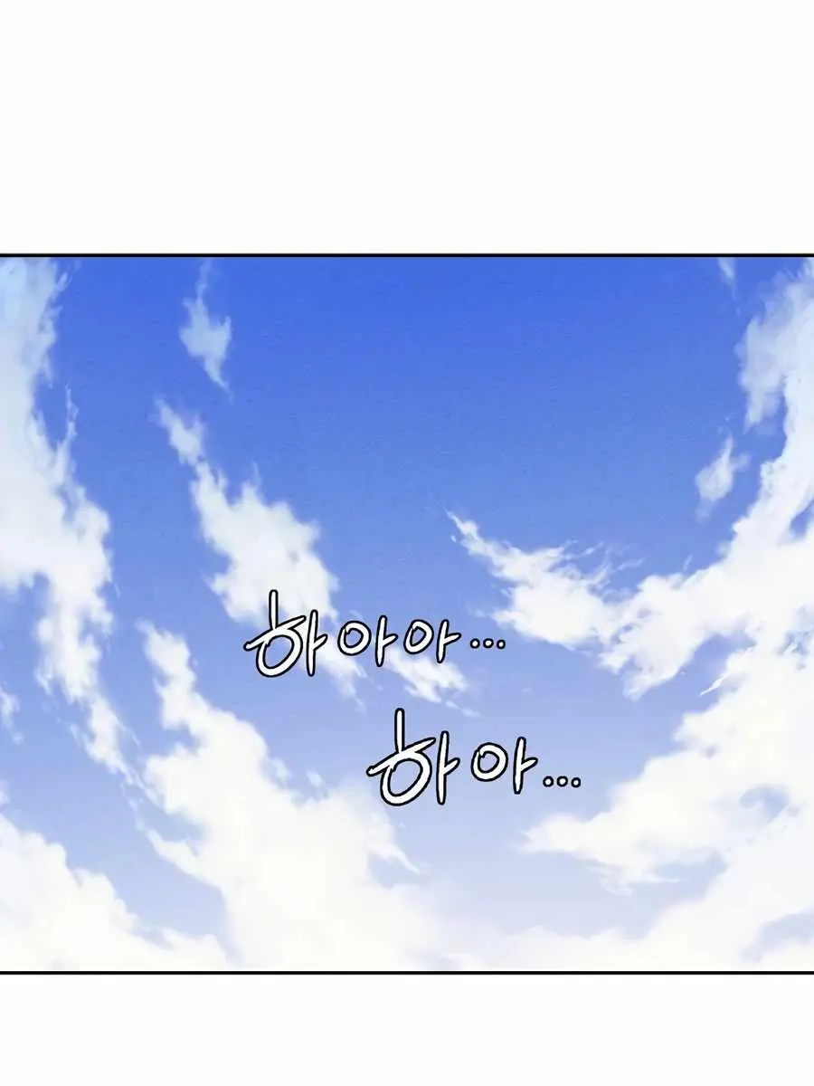 I Reincarnated as a Legendary Surgeon Chapter 2 Page 68