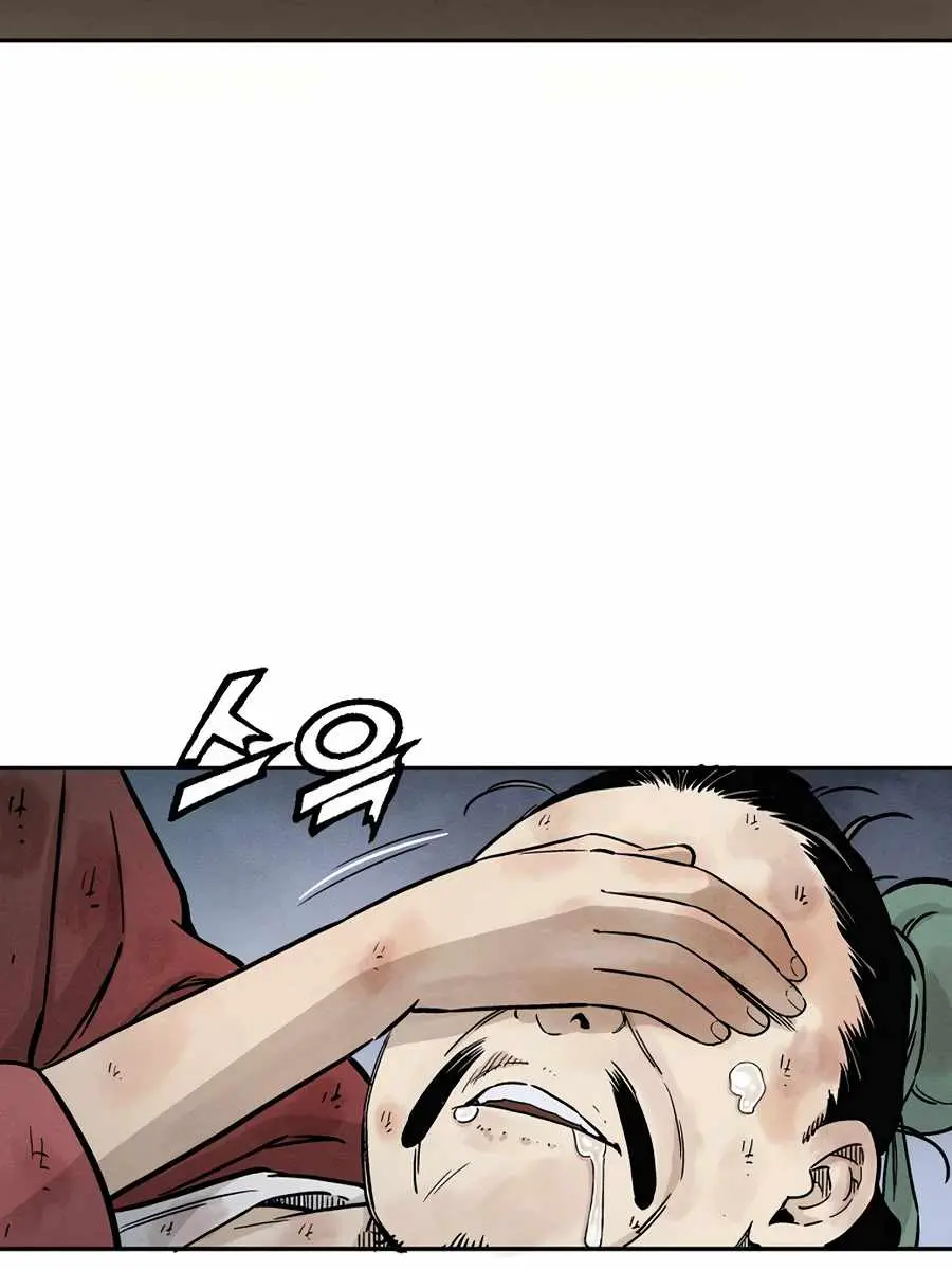 I Reincarnated as a Legendary Surgeon Chapter 2 Page 89