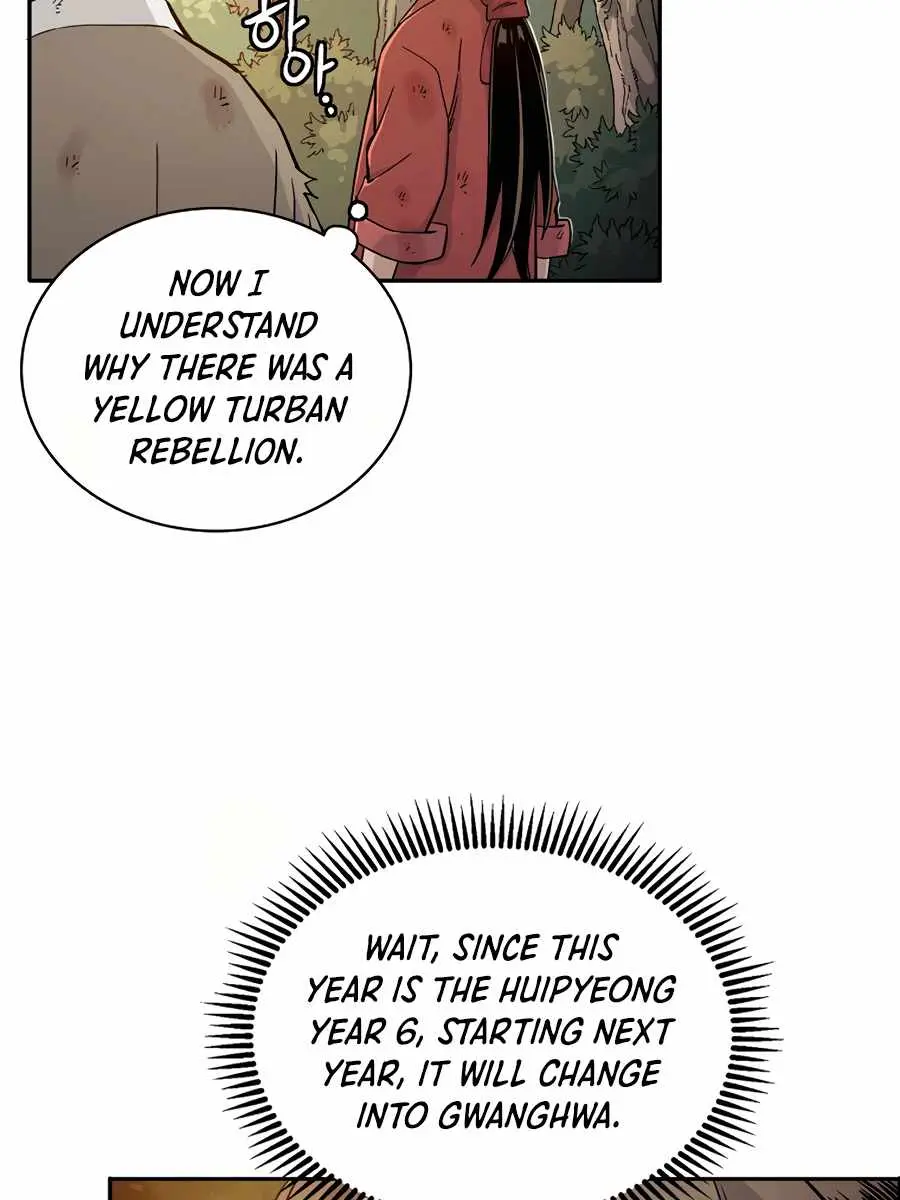 I Reincarnated as a Legendary Surgeon Chapter 2 Page 102