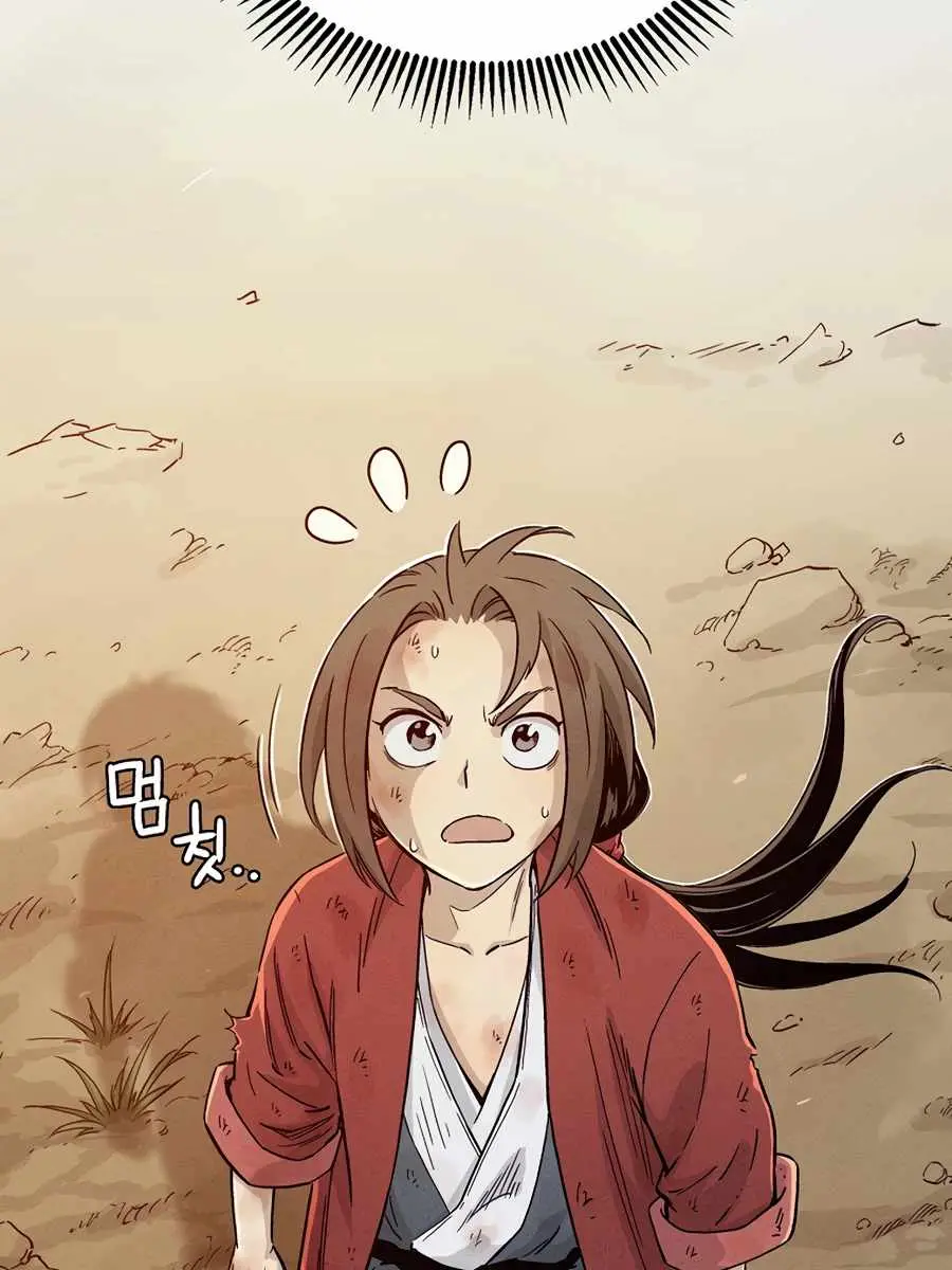 I Reincarnated as a Legendary Surgeon Chapter 2 Page 105