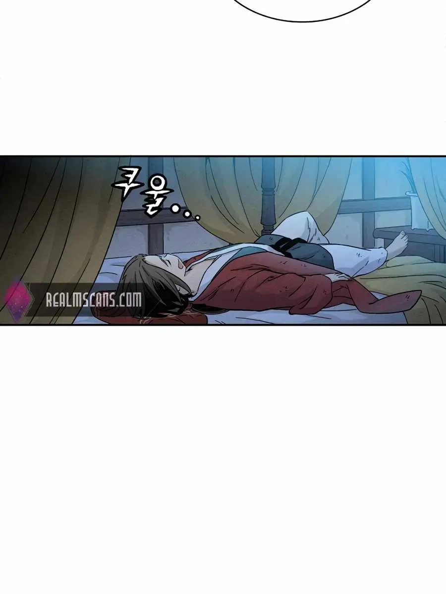 I Reincarnated as a Legendary Surgeon Chapter 2 Page 137