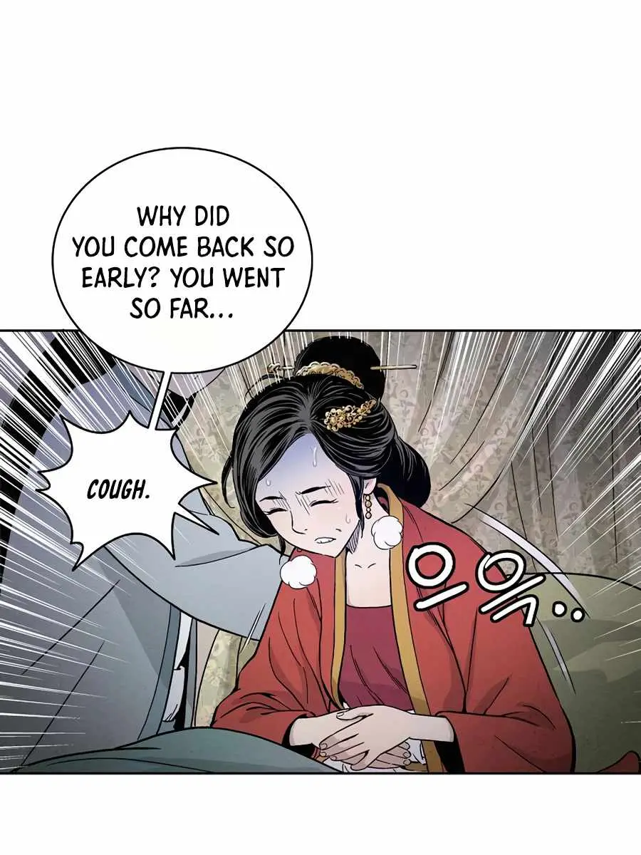 I Reincarnated as a Legendary Surgeon Chapter 3 Page 34