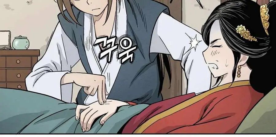I Reincarnated as a Legendary Surgeon Chapter 3 Page 42