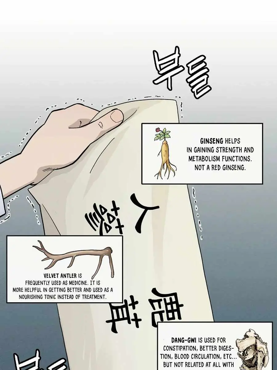 I Reincarnated as a Legendary Surgeon Chapter 3 Page 90