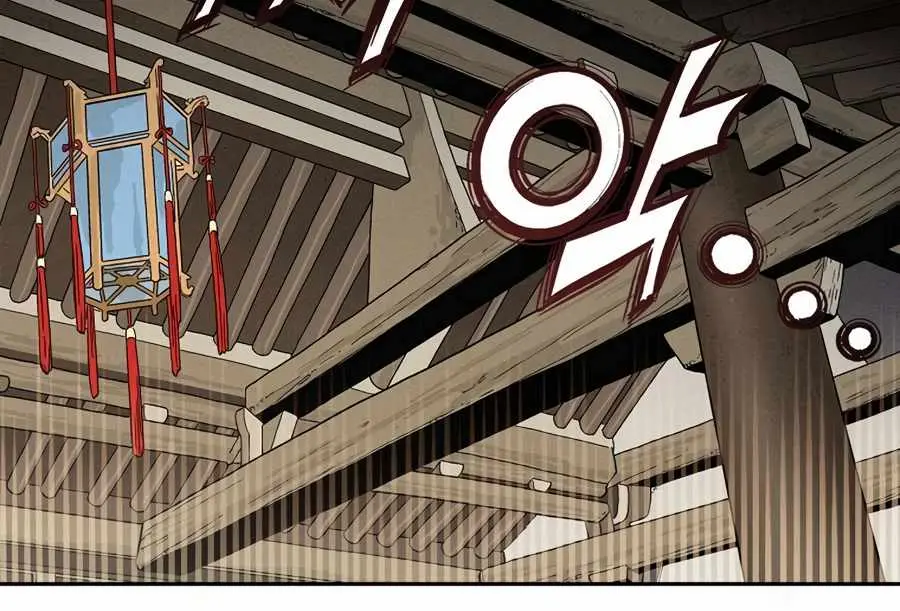 I Reincarnated as a Legendary Surgeon Chapter 4 Page 30