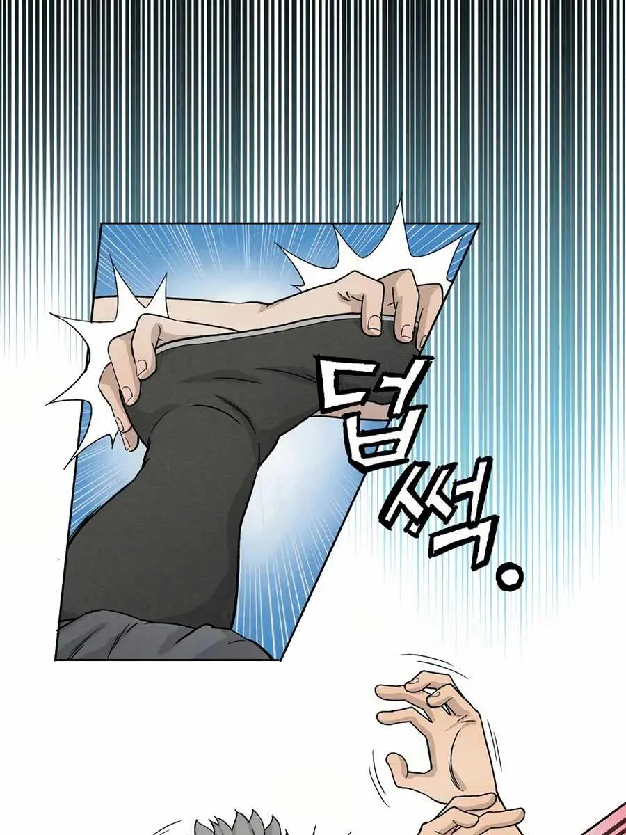 I Reincarnated as a Legendary Surgeon Chapter 5 Page 3
