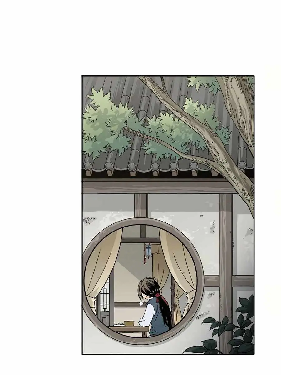 I Reincarnated as a Legendary Surgeon Chapter 5 Page 18