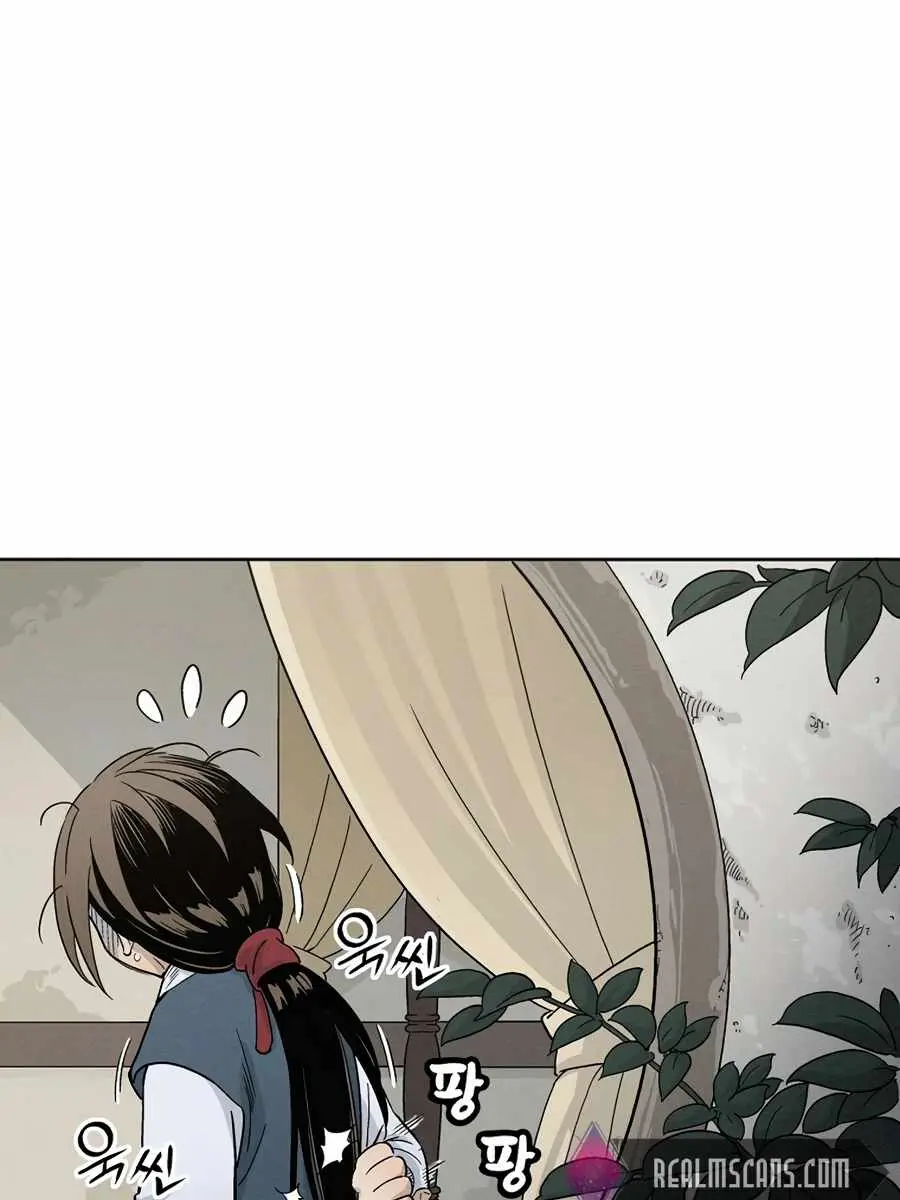 I Reincarnated as a Legendary Surgeon Chapter 5 Page 19