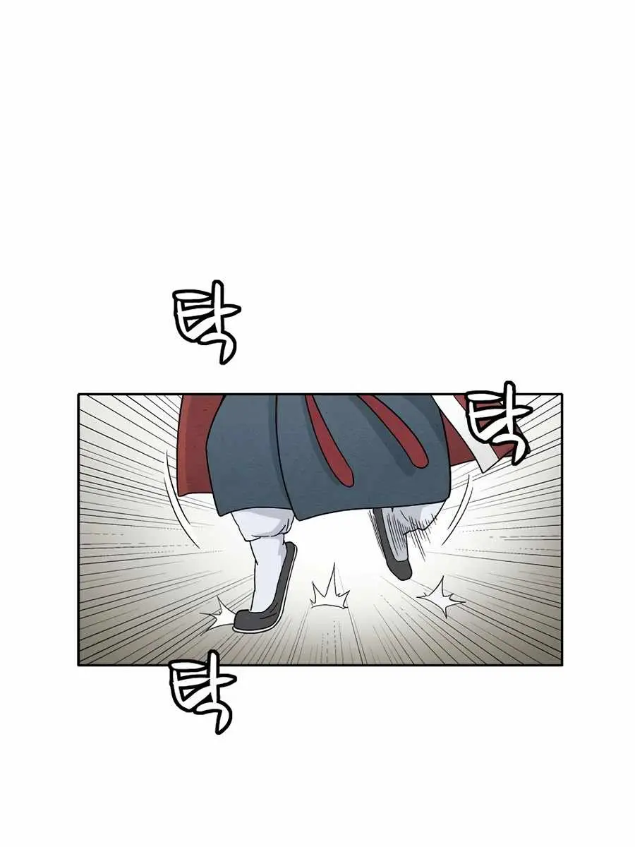 I Reincarnated as a Legendary Surgeon Chapter 5 Page 41
