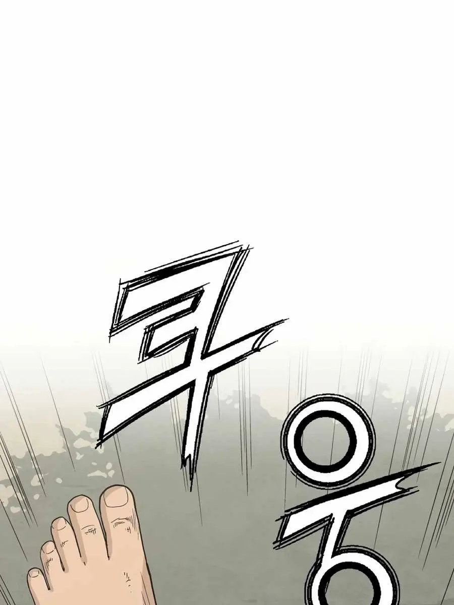 I Reincarnated as a Legendary Surgeon Chapter 6 Page 27