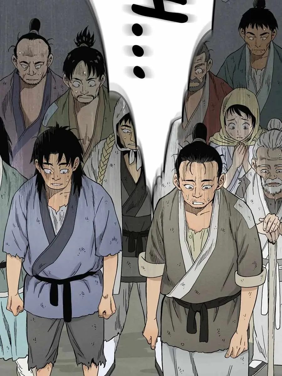 I Reincarnated as a Legendary Surgeon Chapter 6 Page 37