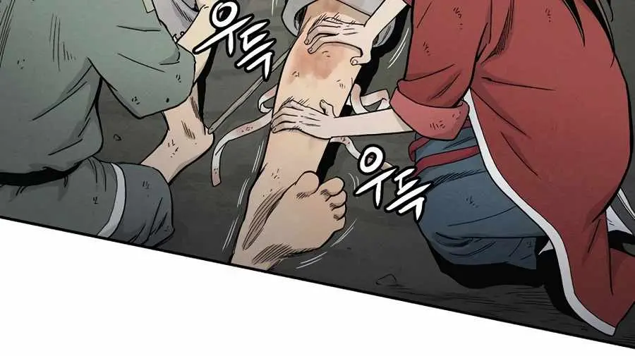 I Reincarnated as a Legendary Surgeon Chapter 6 Page 39