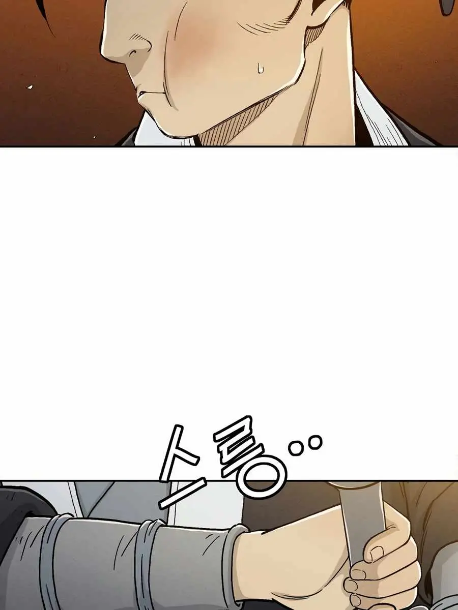 I Reincarnated as a Legendary Surgeon Chapter 6 Page 84