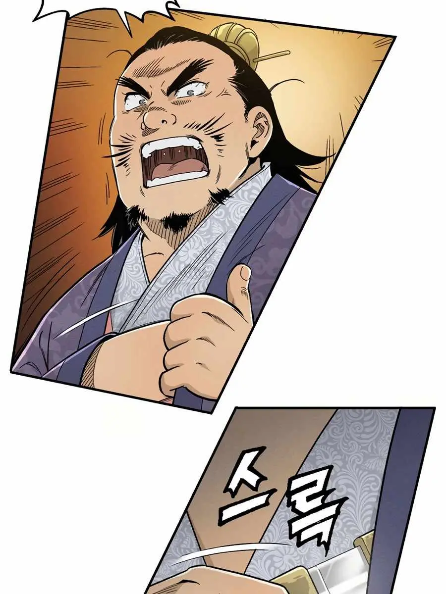 I Reincarnated as a Legendary Surgeon Chapter 6 Page 87