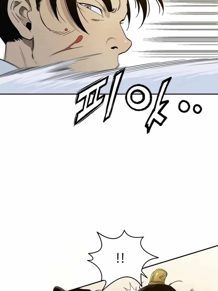 I Reincarnated as a Legendary Surgeon Chapter 6 Page 91