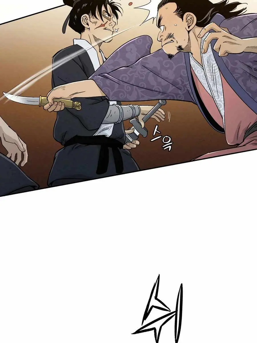 I Reincarnated as a Legendary Surgeon Chapter 6 Page 92