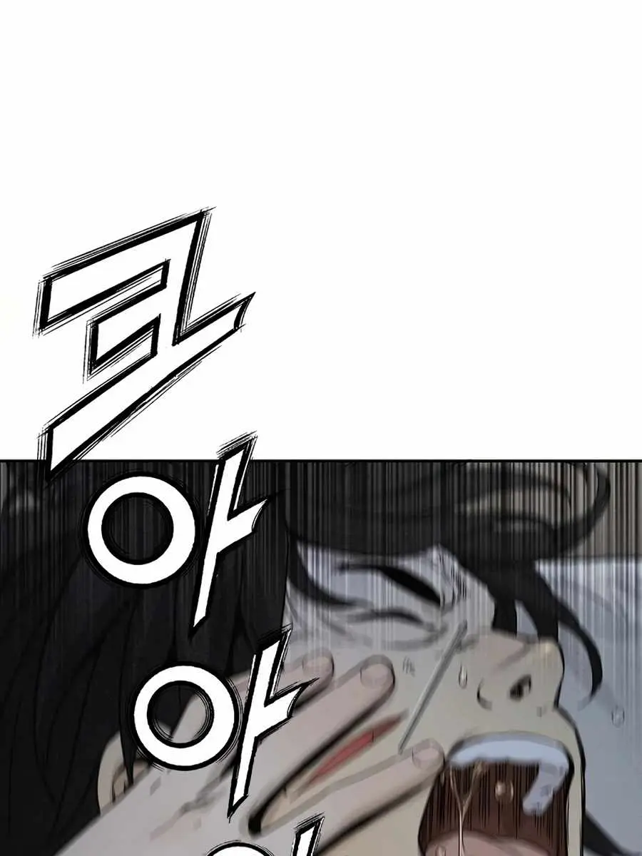 I Reincarnated as a Legendary Surgeon Chapter 7 Page 62
