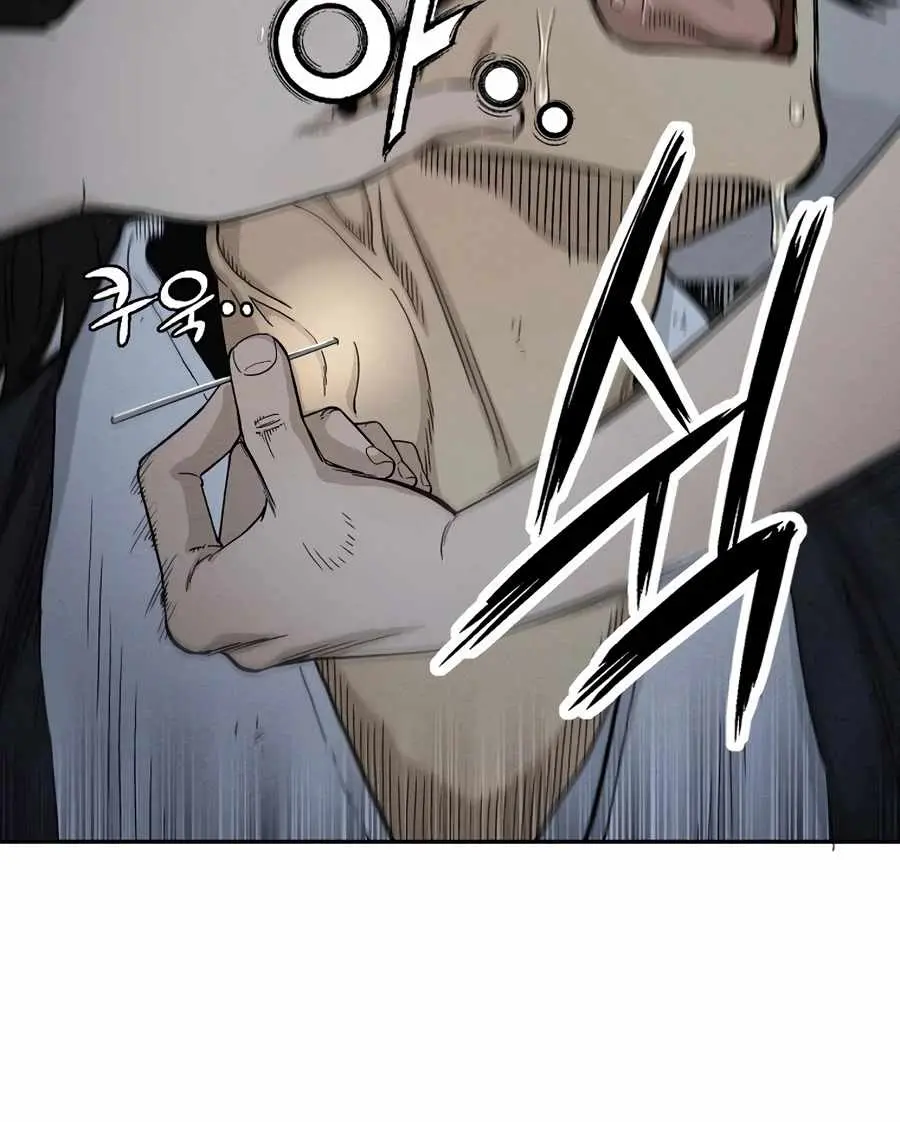 I Reincarnated as a Legendary Surgeon Chapter 7 Page 63