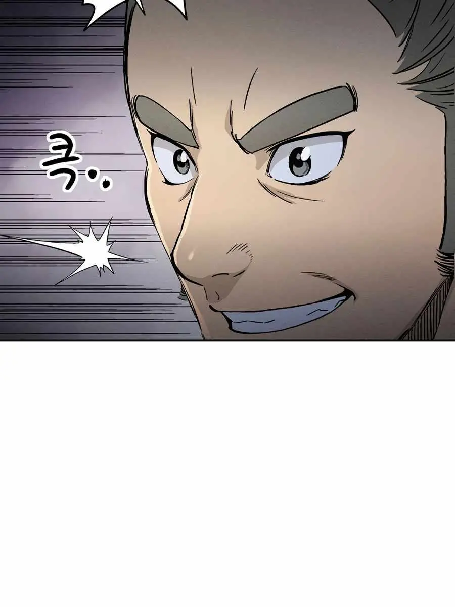 I Reincarnated as a Legendary Surgeon Chapter 7 Page 124