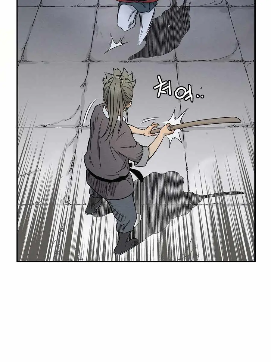 I Reincarnated as a Legendary Surgeon Chapter 8 Page 6