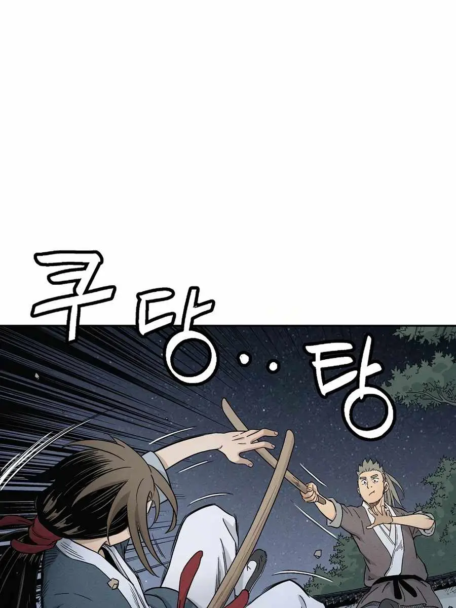 I Reincarnated as a Legendary Surgeon Chapter 8 Page 9