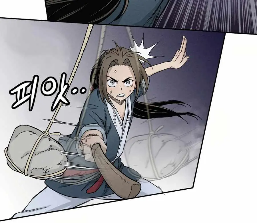 I Reincarnated as a Legendary Surgeon Chapter 8 Page 47
