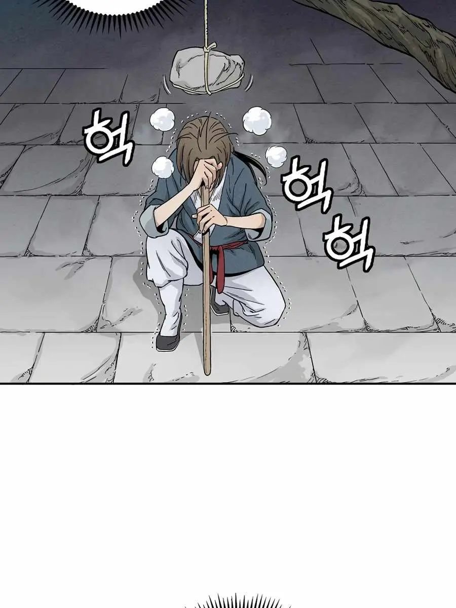 I Reincarnated as a Legendary Surgeon Chapter 8 Page 52