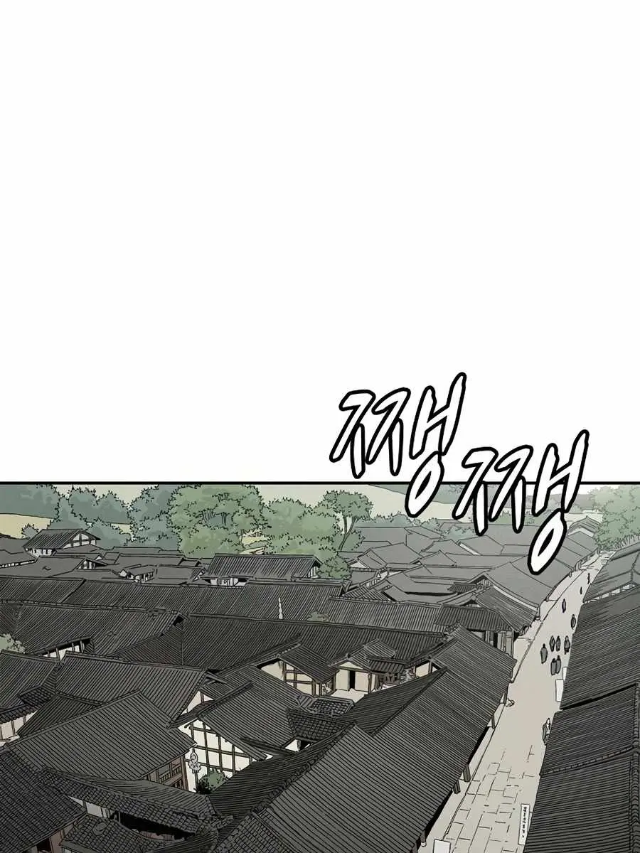 I Reincarnated as a Legendary Surgeon Chapter 8 Page 79