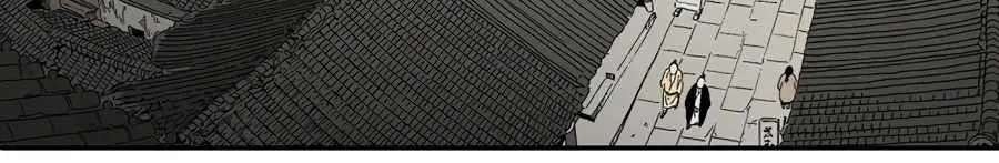 I Reincarnated as a Legendary Surgeon Chapter 8 Page 80