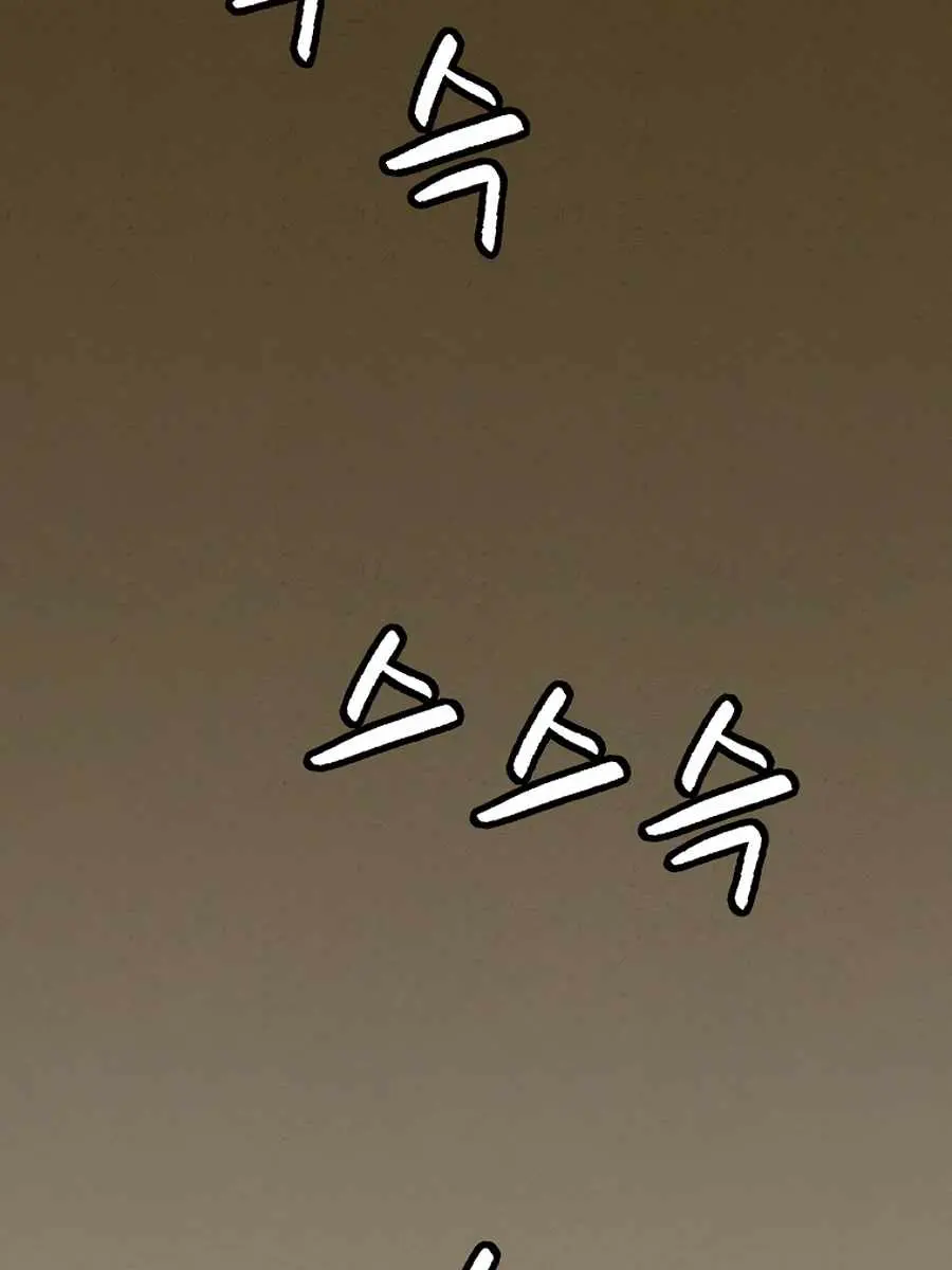 I Reincarnated as a Legendary Surgeon Chapter 9 Page 32