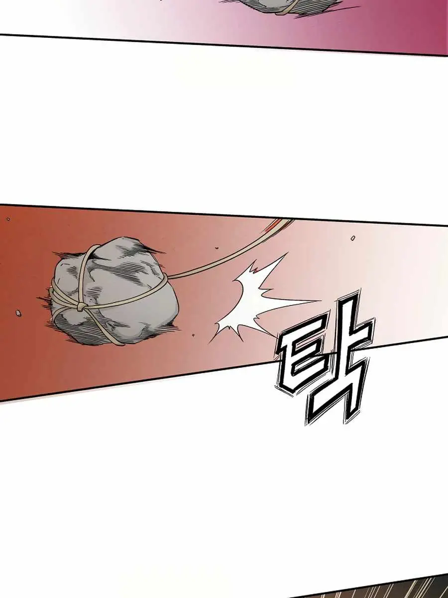 I Reincarnated as a Legendary Surgeon Chapter 9 Page 62