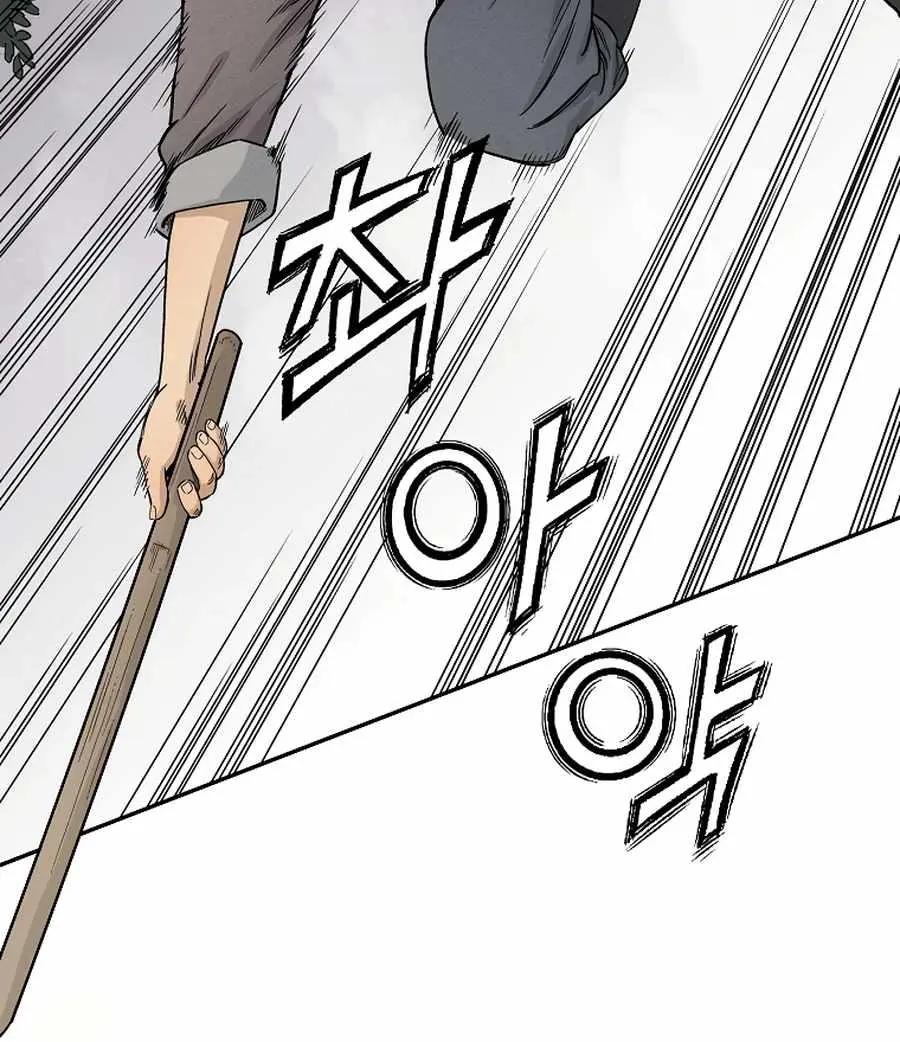 I Reincarnated as a Legendary Surgeon Chapter 9 Page 70