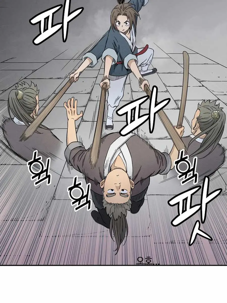 I Reincarnated as a Legendary Surgeon Chapter 9 Page 78