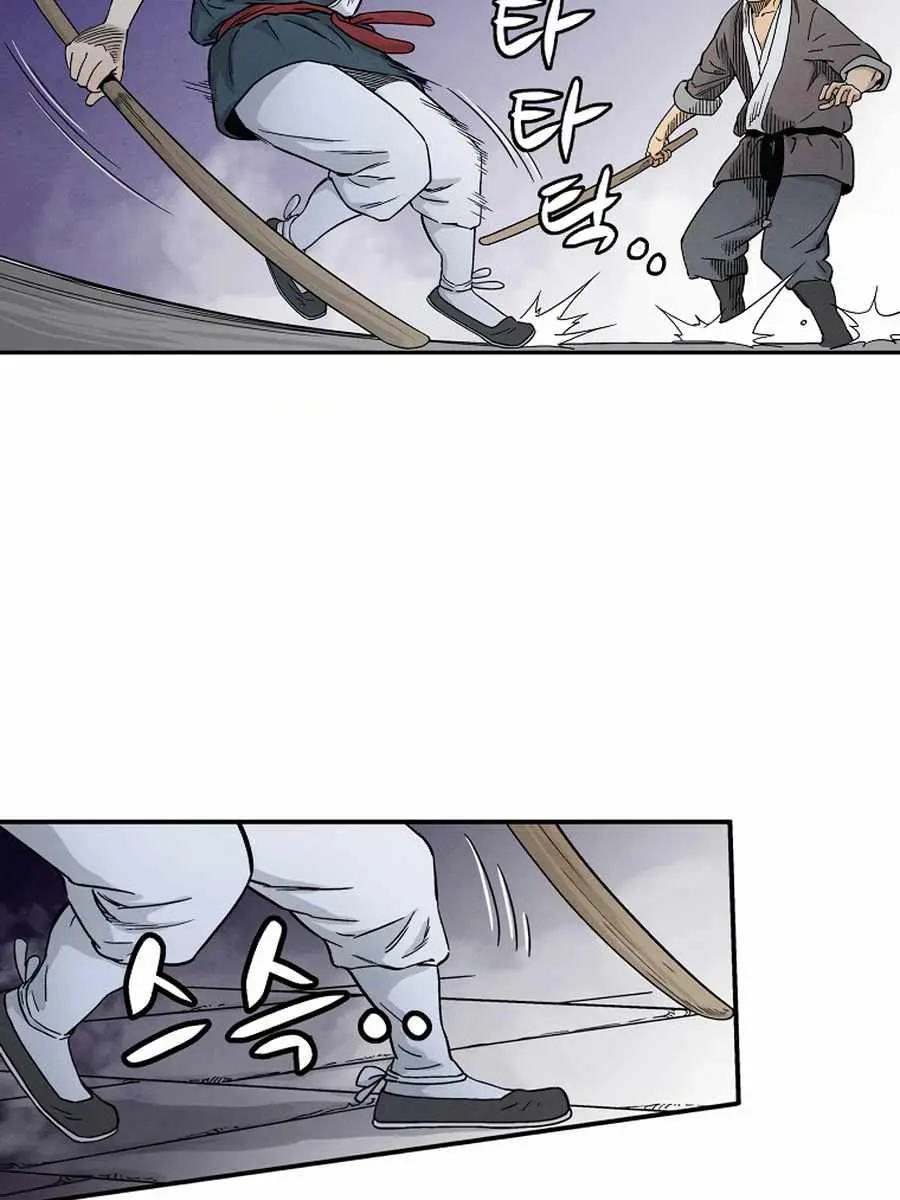 I Reincarnated as a Legendary Surgeon Chapter 9 Page 90